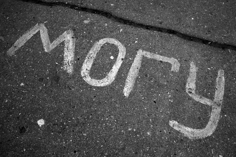 Я могу!