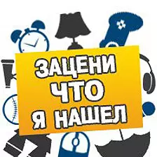 Что я нашёл в Го.